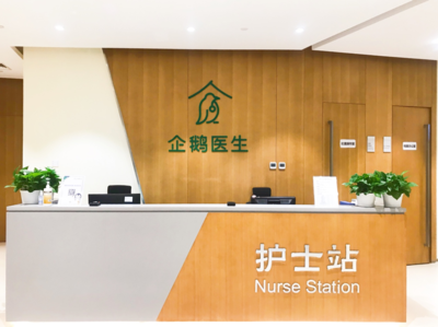企鵝杏仁布局職場醫療健康管理服務,專業賦能企業軟實力