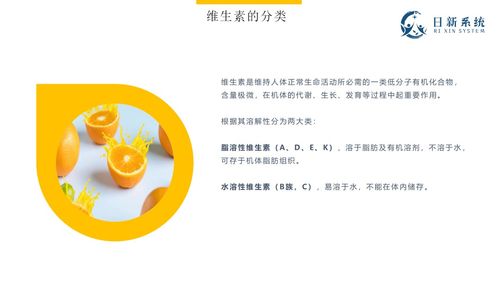 健康管理基礎培訓 第二講 基礎營養(yǎng)知識