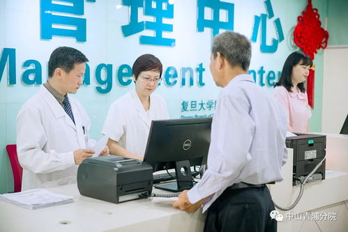 健康管理中心,為您的健康而努力