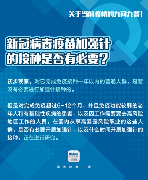 速擴(kuò) 新增確診 143 外省來(lái) 返 粵人員健康管理措施有更新