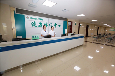 德州市人民醫(yī)院體檢中心預(yù)約攻略/流程/價(jià)格費(fèi)用