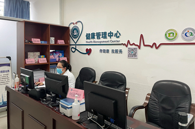 翠云社區(qū)衛(wèi)生服務(wù)中心健康管理中心。翠云街道供圖