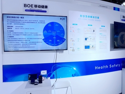 云梯聯盟眾多會員企業亮相2020年中國國際服務貿易交易會