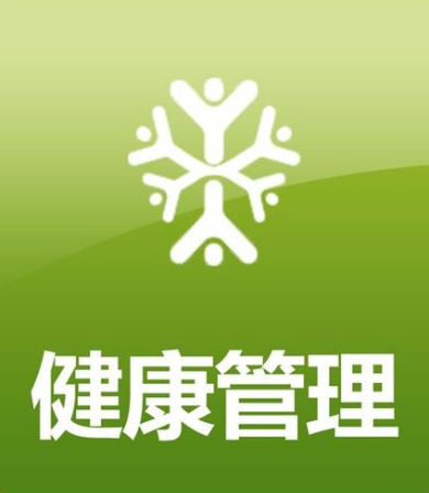簡單操作,高效智慧養老健康管理系統產品