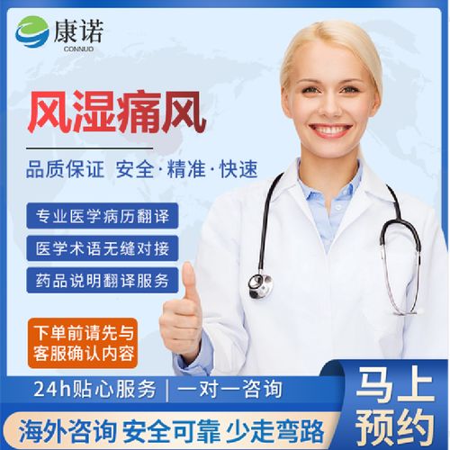 風濕遠程印度健康咨詢服務 tofacinix,tofanib,tofaxen  tofacinix