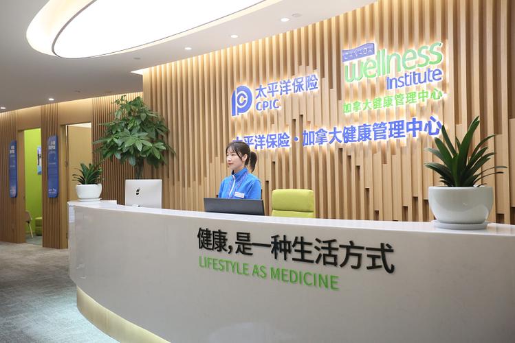 中國太保壽險河南分公司"保險 健康管理"服務模式助力"健康中原"