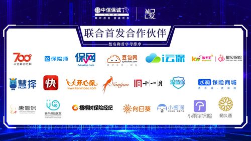 中國保障型定期壽險市場占比或低于1 中信保誠人壽 禎愛 產品上市