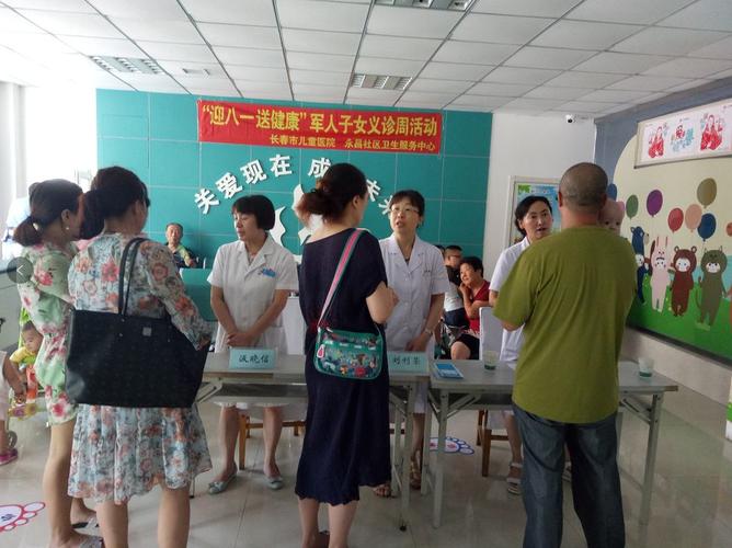 7月26日,長春市兒童醫院將與朝陽區前進社區衛生服務中心聯合,在該