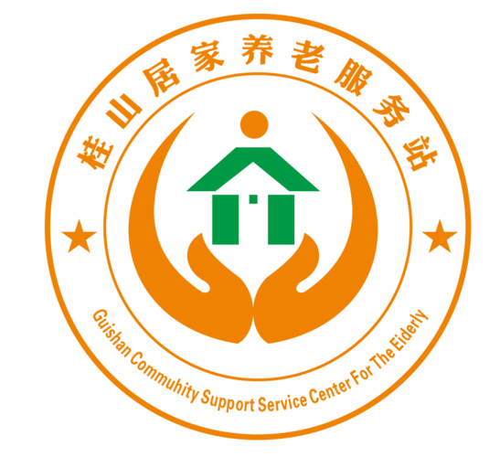 桂山鎮居家養老綜合服務中心十二月工作總結