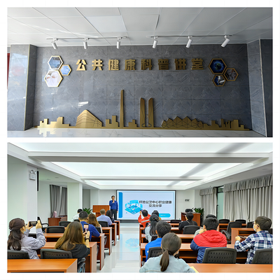 龍崗公衛(wèi)機構首家!坪地公共健康科普基地獲評"深圳市健康教育基地"