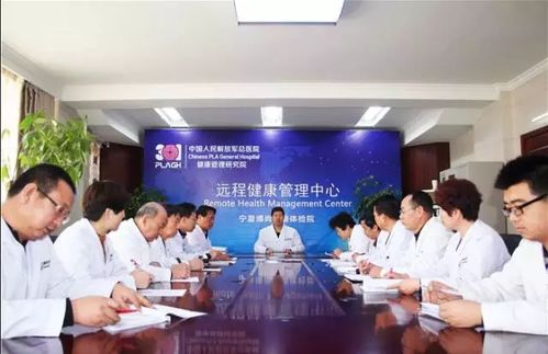 博尚健康管理集團與301醫院開展遠程健康管理服務