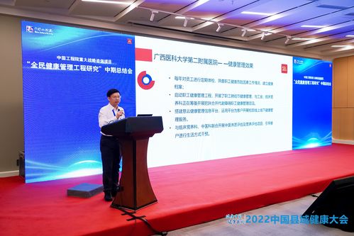 廣西醫科大學新聞網