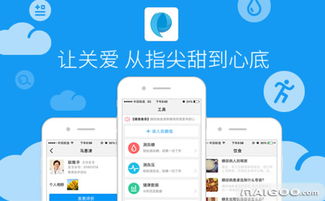 品牌介紹 糖果云智能血糖儀 糖果云測糖儀器