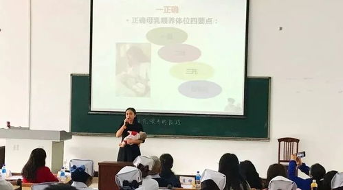 白衣天使送給教師的特殊禮物