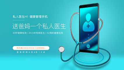 羅永浩新書《創業在路上》上架
