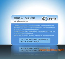 供應防輻射卡加工批發好賣創業容易高信譽生產可oem,供應防輻射卡加工批發好賣創業容易高信譽生產可oem生產廠家,供應防輻射卡加工批發好賣創業容易高信譽生產可oem價格