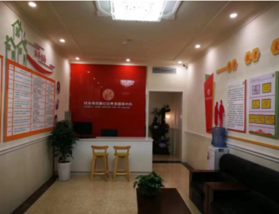 重慶市潼南區桂林壽而康社區養老服務中心好不好?