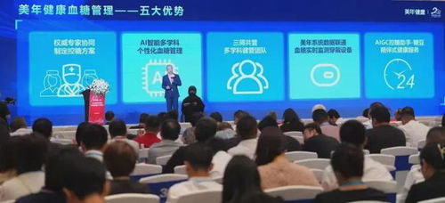 百億預防醫學龍頭,入局數智健康管理