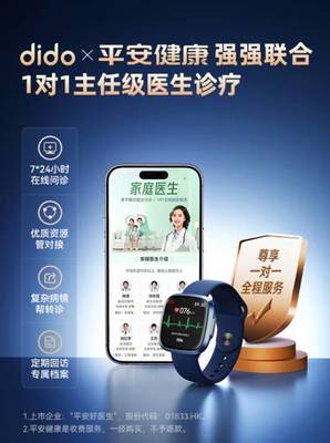 2023智能穿戴發(fā)展趨勢(shì)出爐:智能手表實(shí)現(xiàn)大健康管理在即