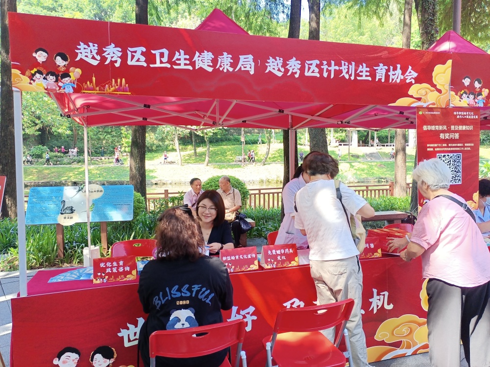 構(gòu)建新型婚育文化 宣傳服務(wù)升級(jí)