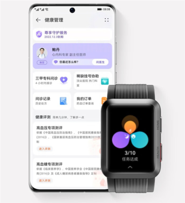 重陽節(jié)為爸媽送一份關(guān)愛 選擇市占第一的華為智能手表準(zhǔn)沒錯!