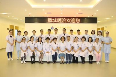 西安鳳城醫(yī)院健康體檢科喜遷F樓1-2層!