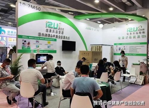 火 愛(ài)托優(yōu)健康管理 燃爆 2020廣州國(guó)際美博會(huì)