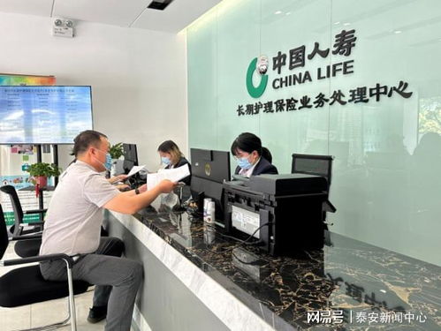 守保險初心,中國人壽壽險江蘇省分公司全力做好普惠金融大文章