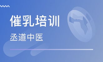 西安丞道中醫(yī)怎么樣 西安丞道中醫(yī) 課程價(jià)格