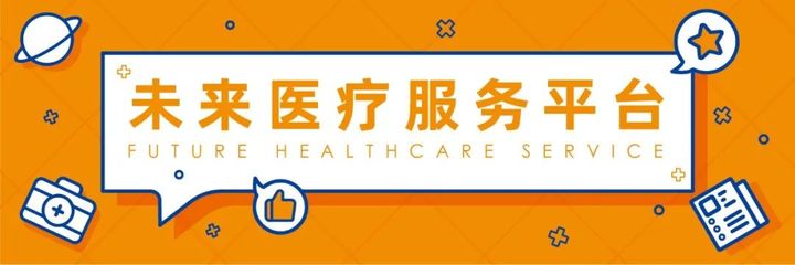 2024健康險行業研究報告:年收入有望首次突破萬億元,帶病體成為未來