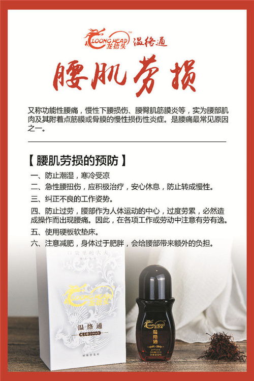 龍?zhí)ь^歡迎您來電 圖 草本精油品牌 南雄草本精油