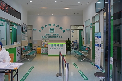 龍城街道悅瀾山社康中心正式開業(yè),近3萬居民可享就診便利