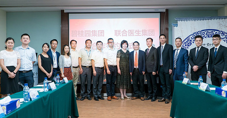 聯(lián)合醫(yī)生集團攜手碧桂園共建國內(nèi)首個醫(yī)生助理學院_健康_網(wǎng)