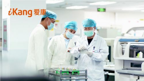 愛康集團 專注于高品質健康與醫療管理服務,為客戶健康保駕護航