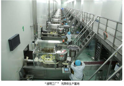 中國經營網|無限極從源頭堅守產品品質(2)
