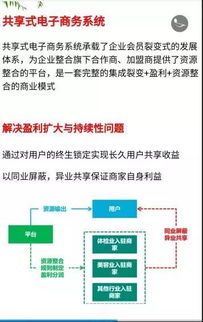 山西大健康聯(lián)盟智慧健康管理平臺(tái)將上線 開啟一站式消費(fèi)服務(wù)管理