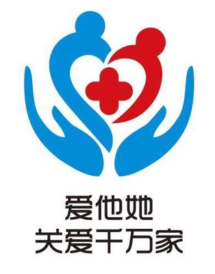 西安愛他她健康管理