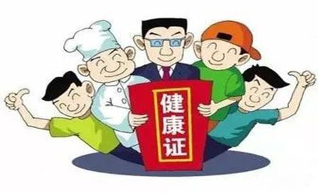 解讀2018年國家基本公共衛生服務項目